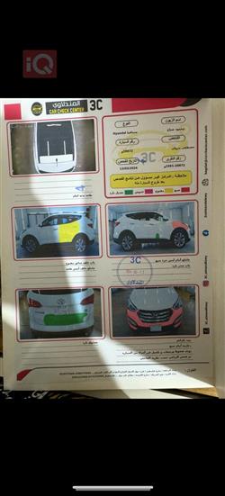 هیۆندای سەنتافی